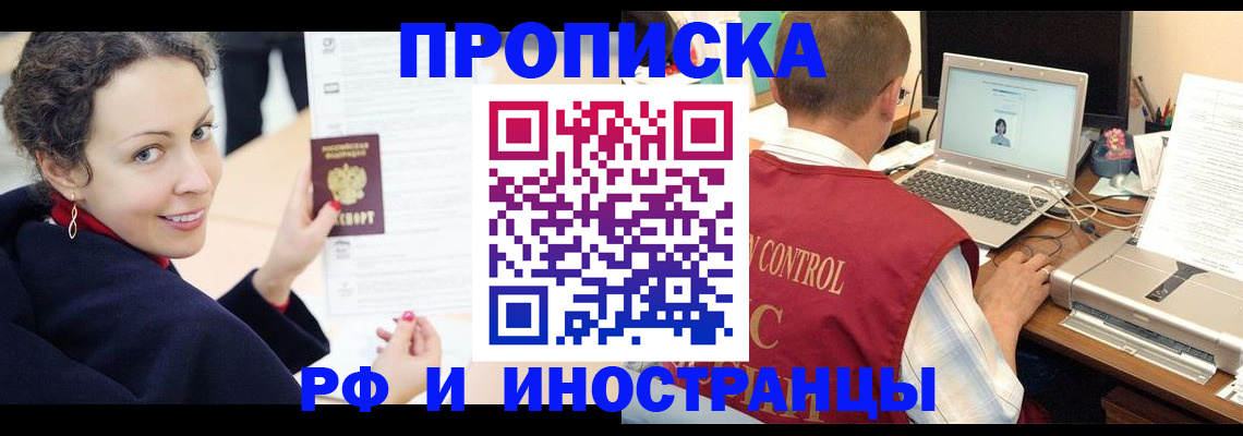 найти адрес прописки в Буйнакске