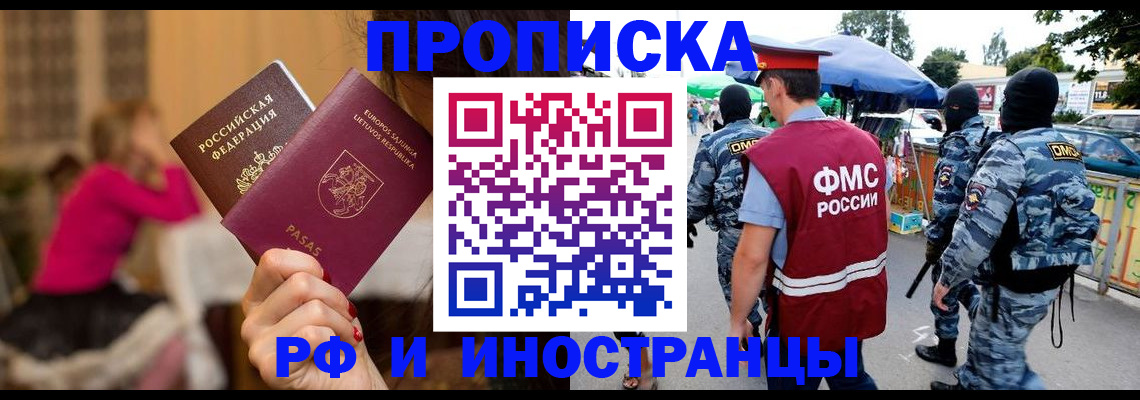 регистрация для дет. сада в Буйнакске